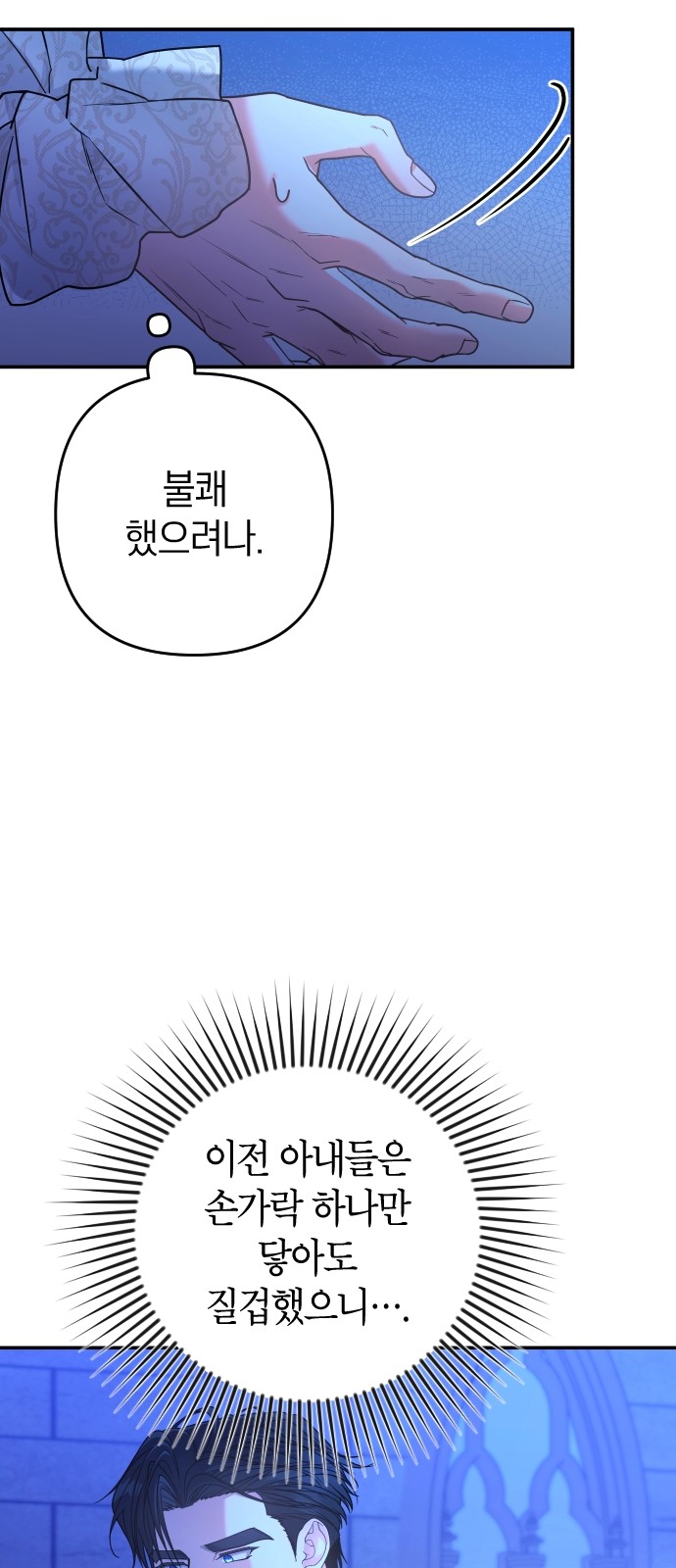 85 페이지