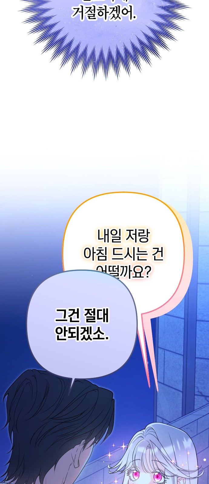 105 페이지