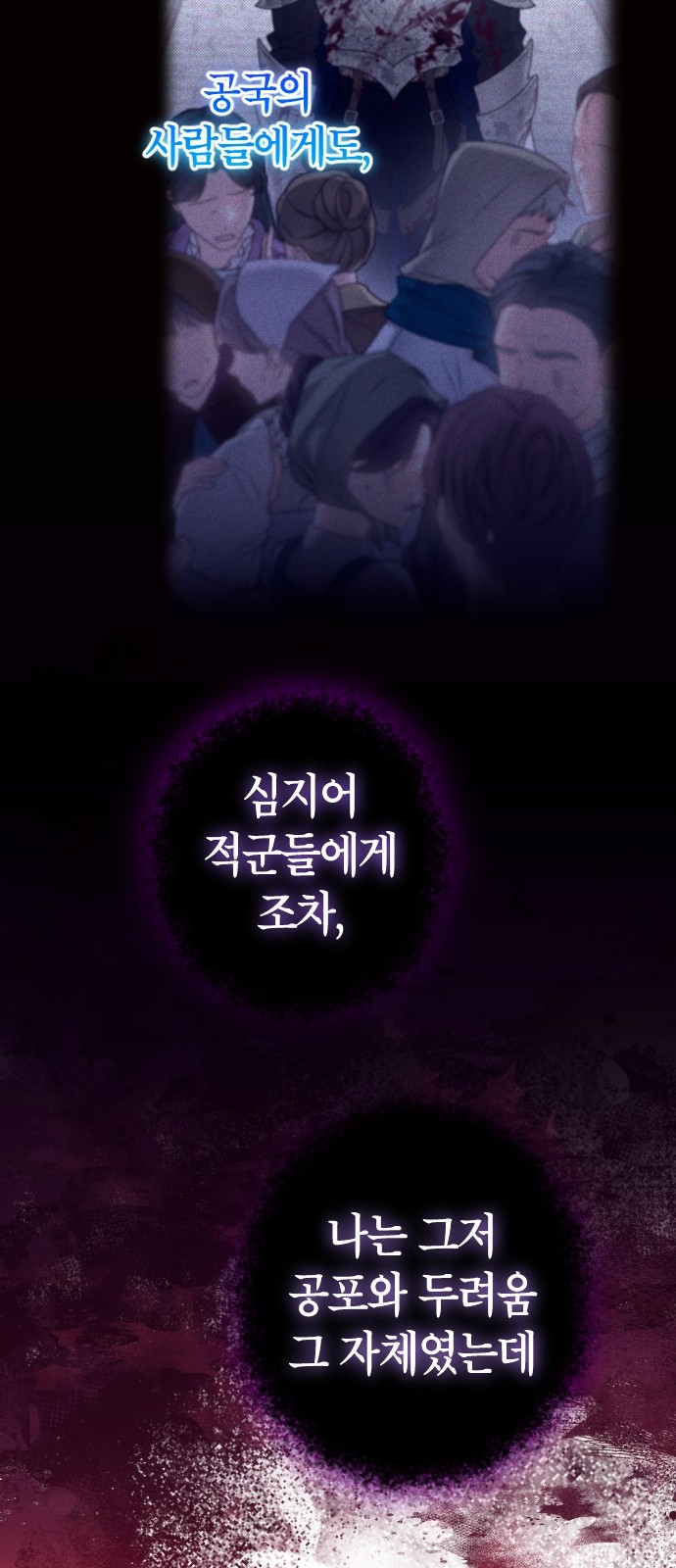 89 페이지