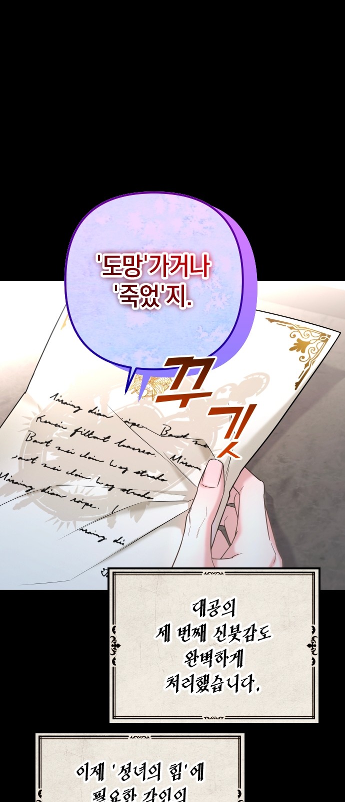 35 페이지