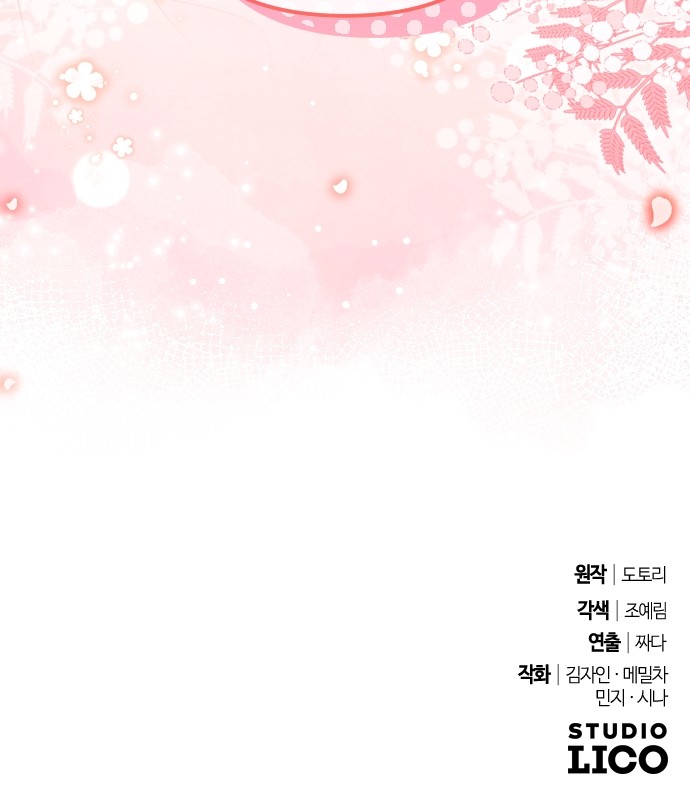 110 페이지