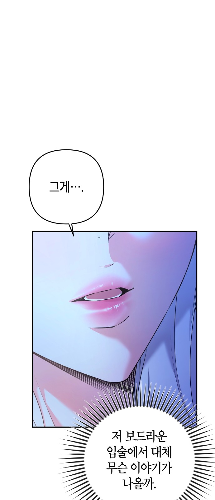 102 페이지
