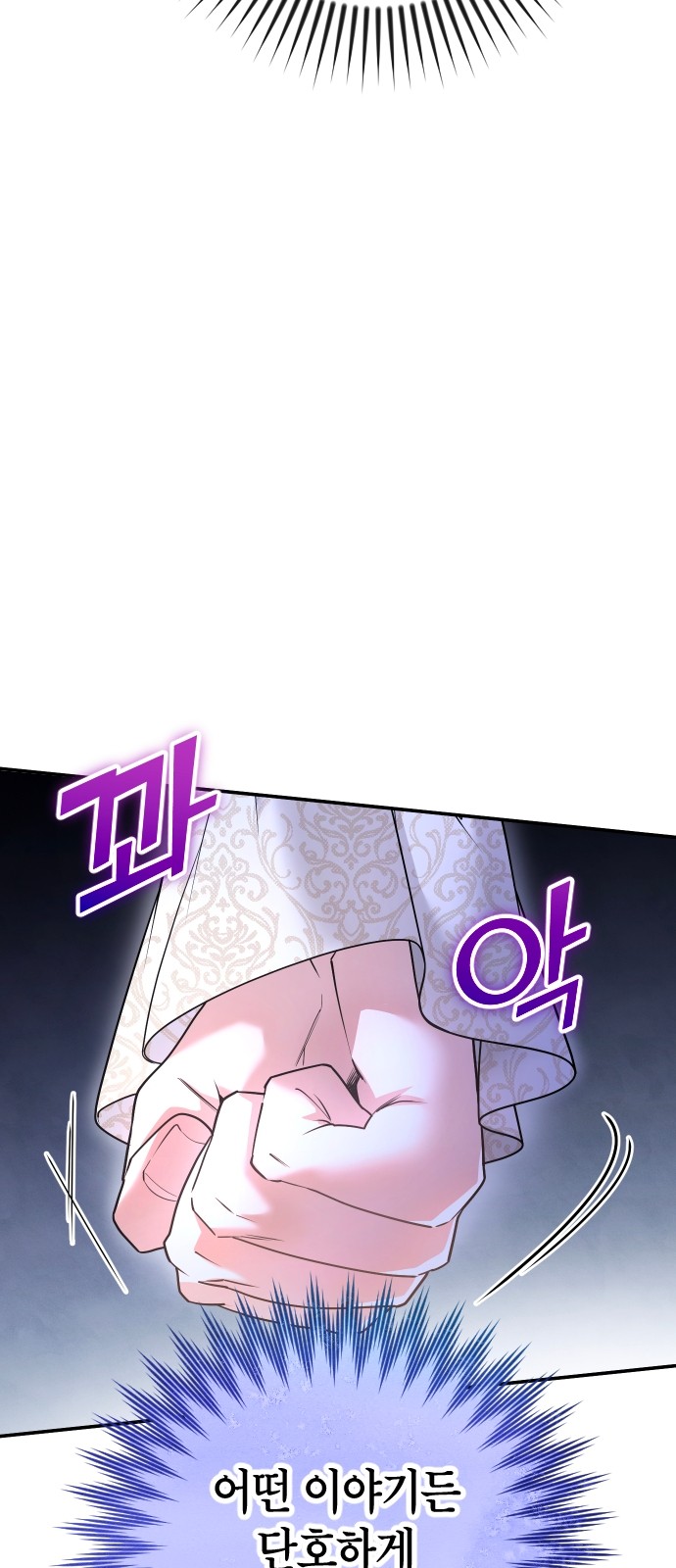 104 페이지