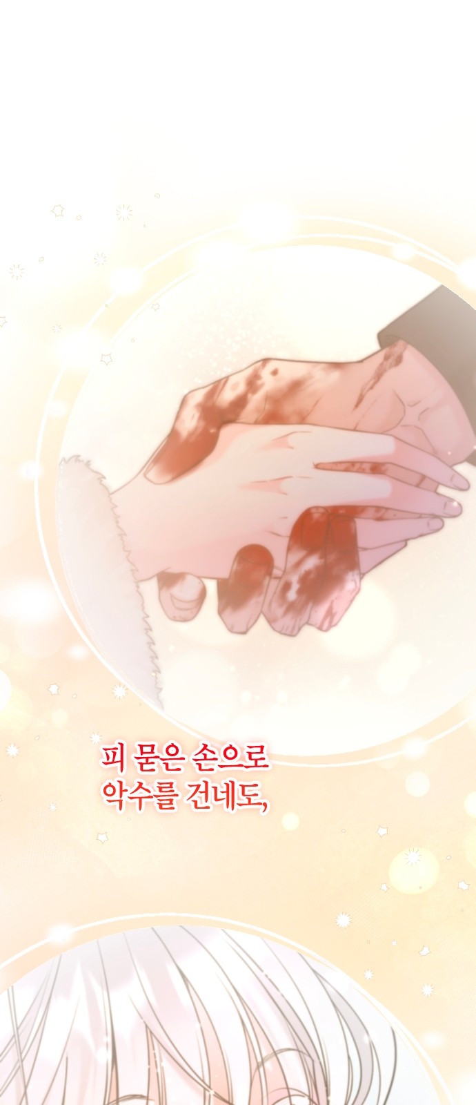 92 페이지