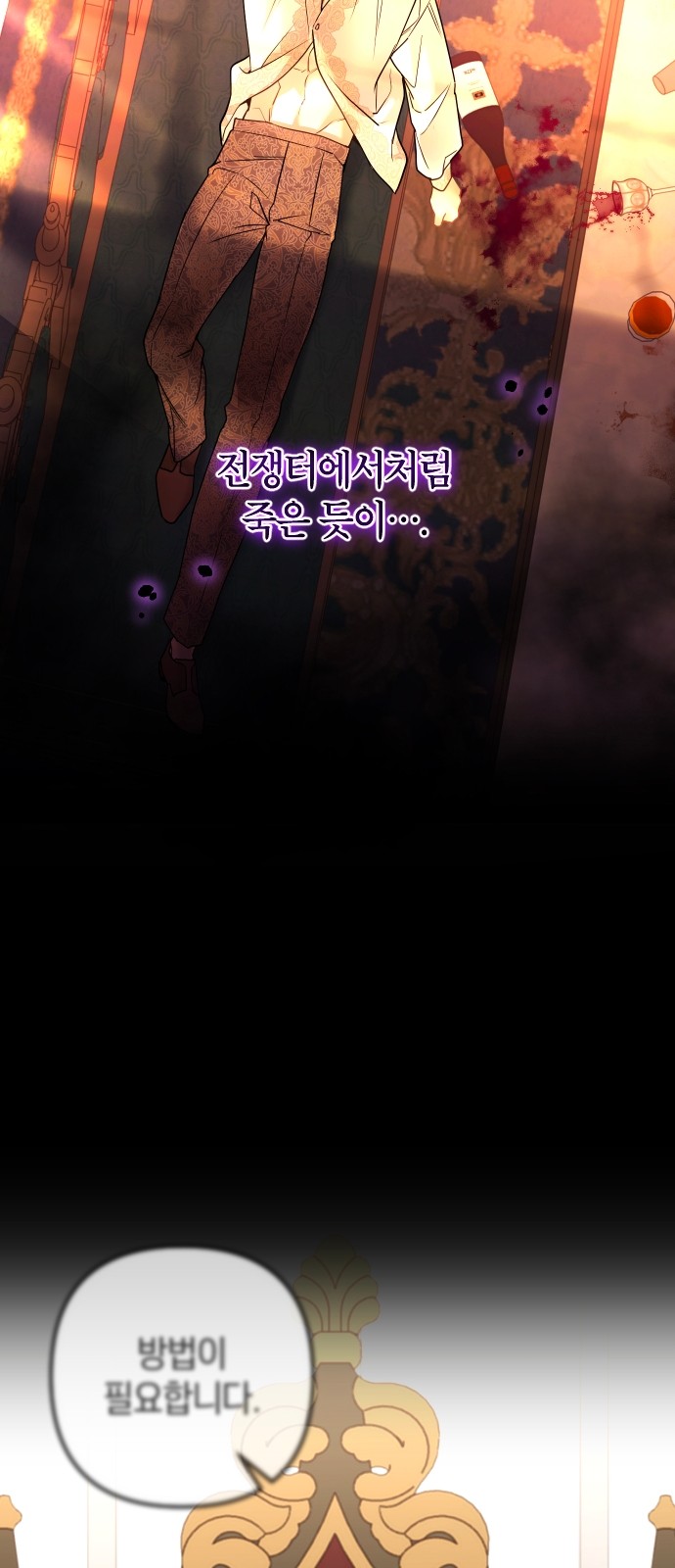 50 페이지