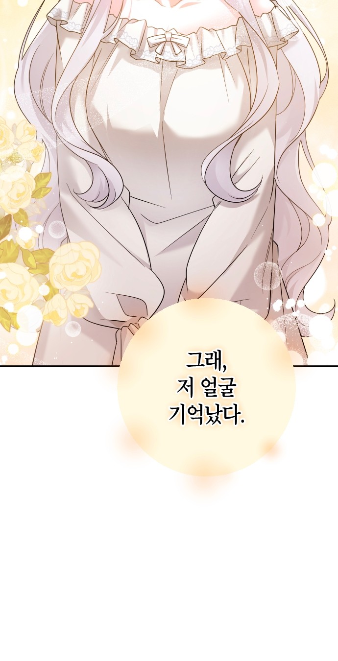 91 페이지