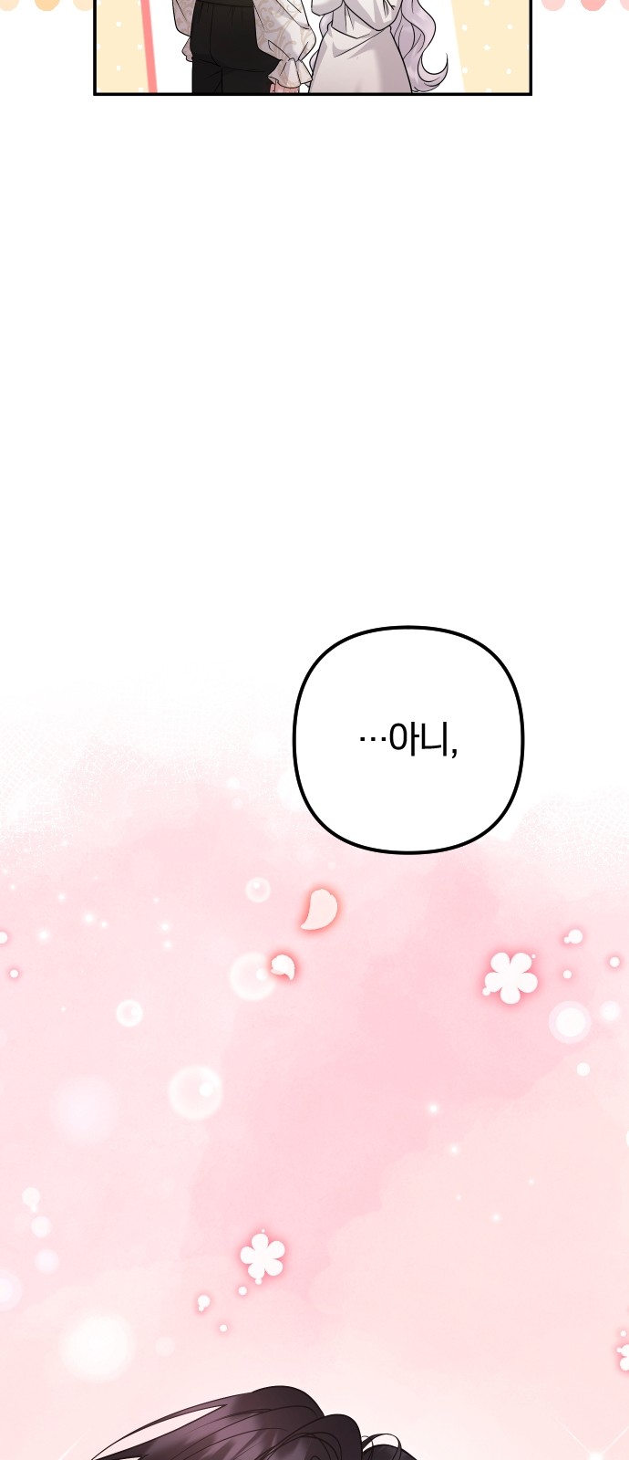 107 페이지