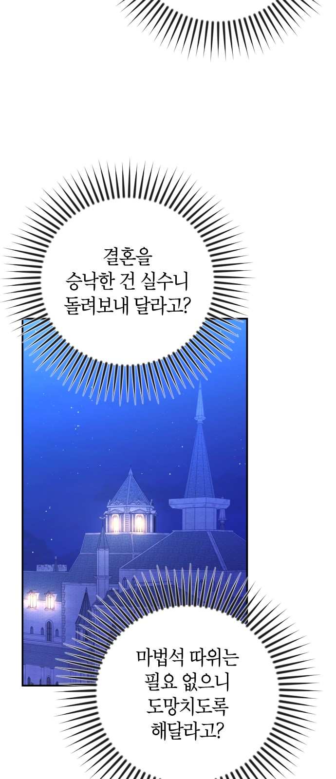 103 페이지