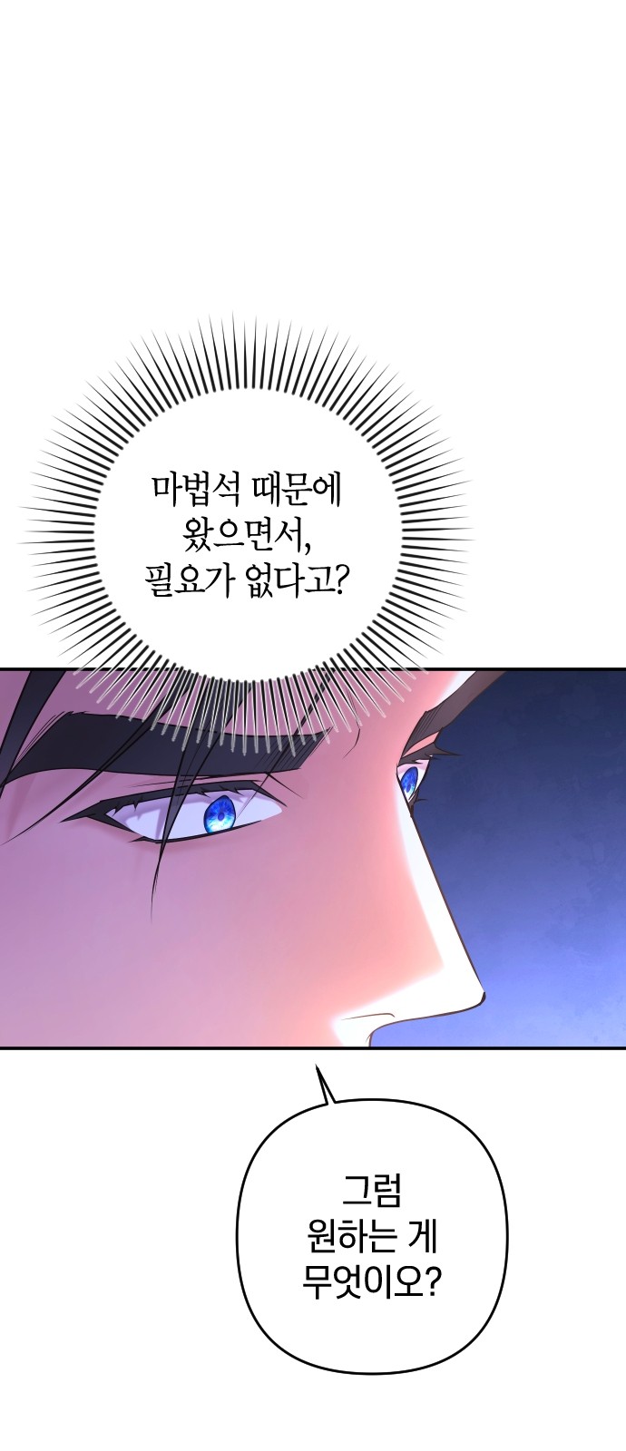 100 페이지