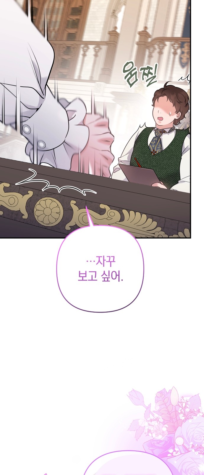 90 페이지
