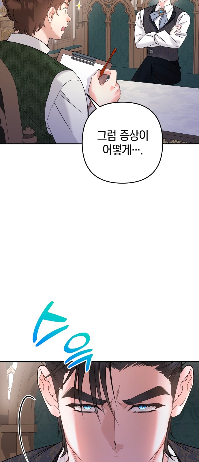 81 페이지