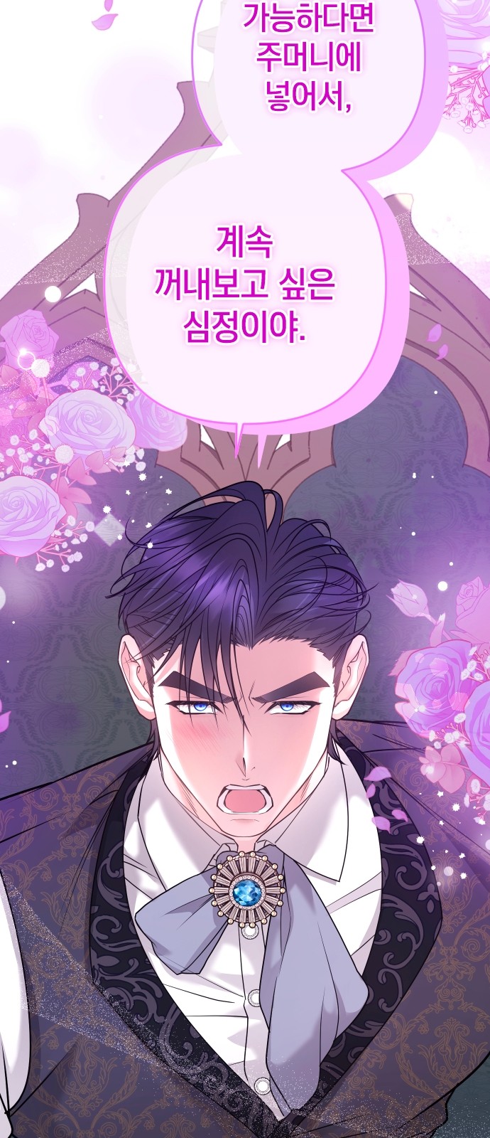 91 페이지