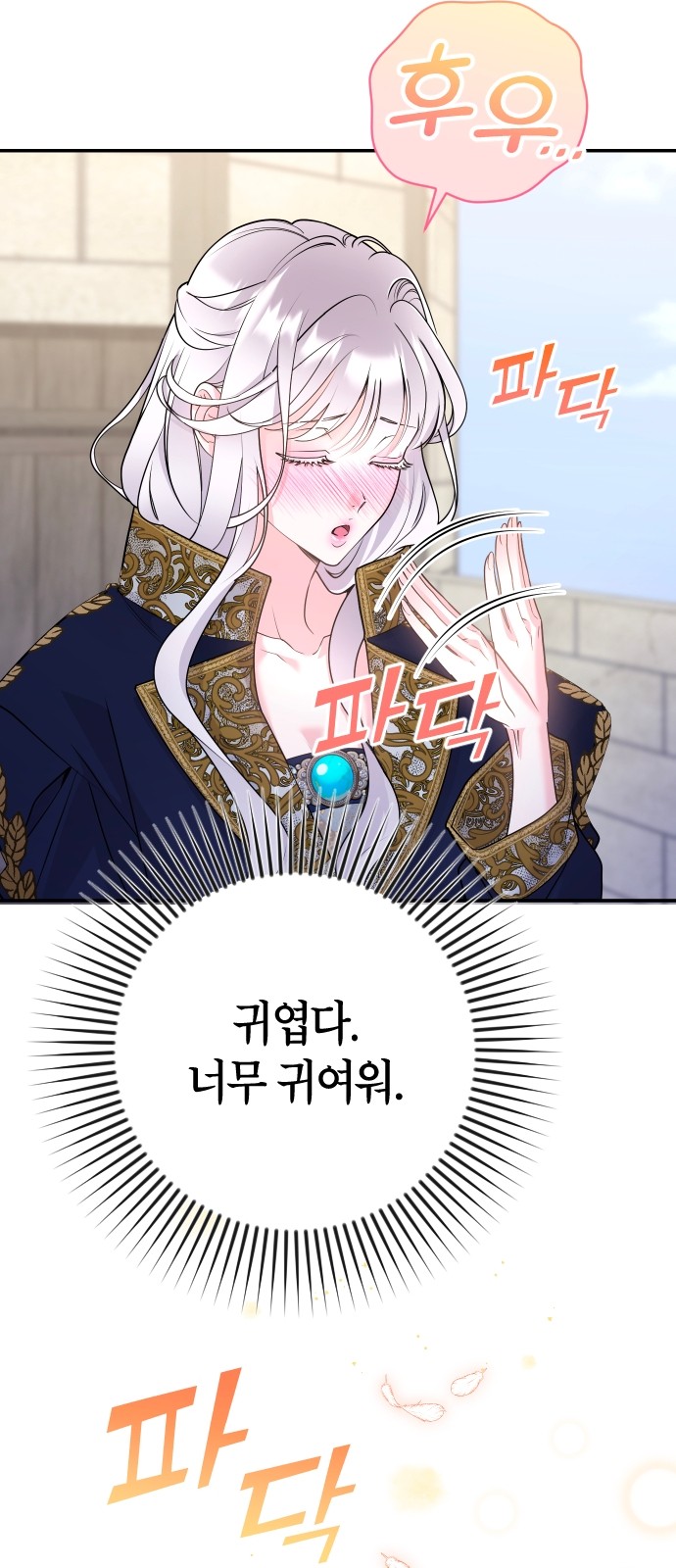 69 페이지