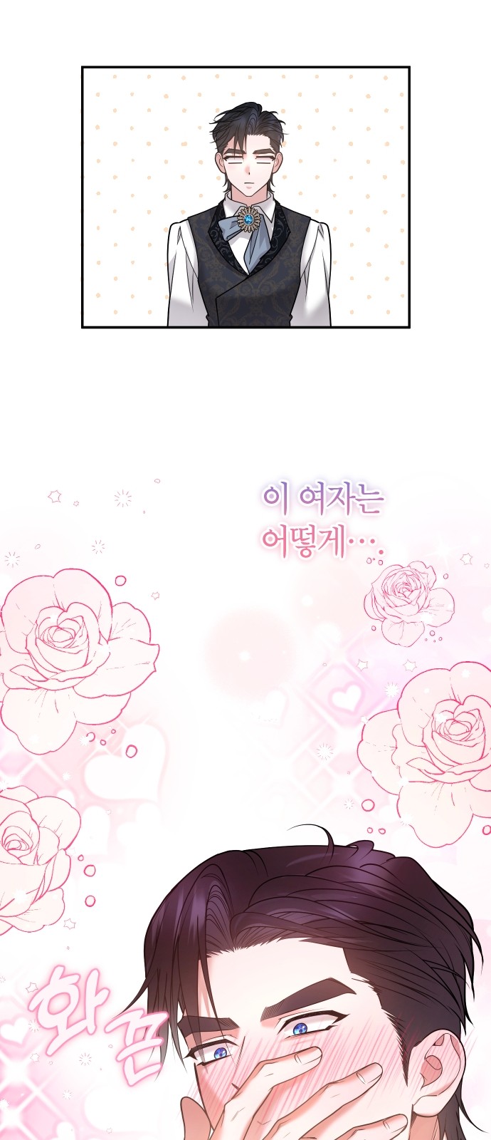67 페이지