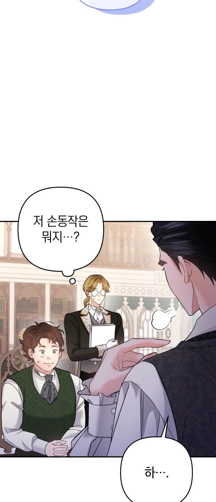 72 페이지