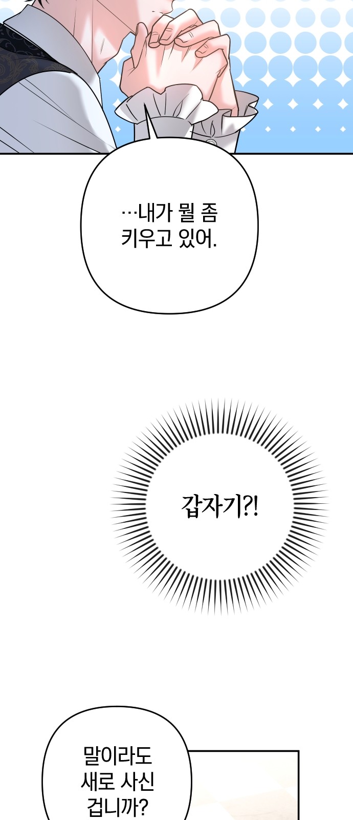 84 페이지