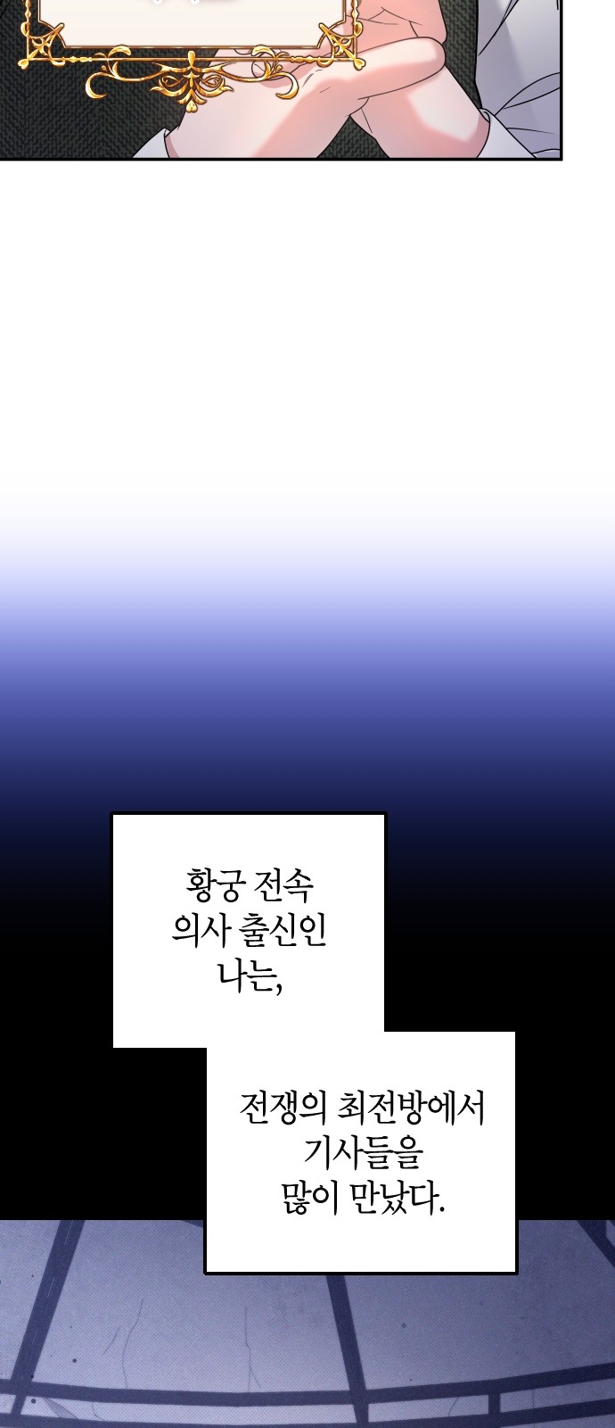 74 페이지