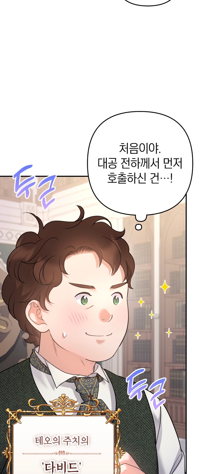 73 페이지
