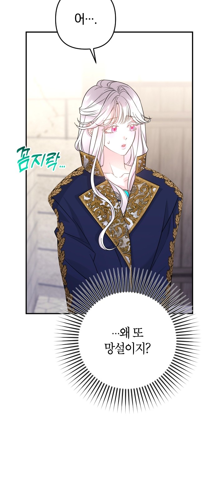 60 페이지