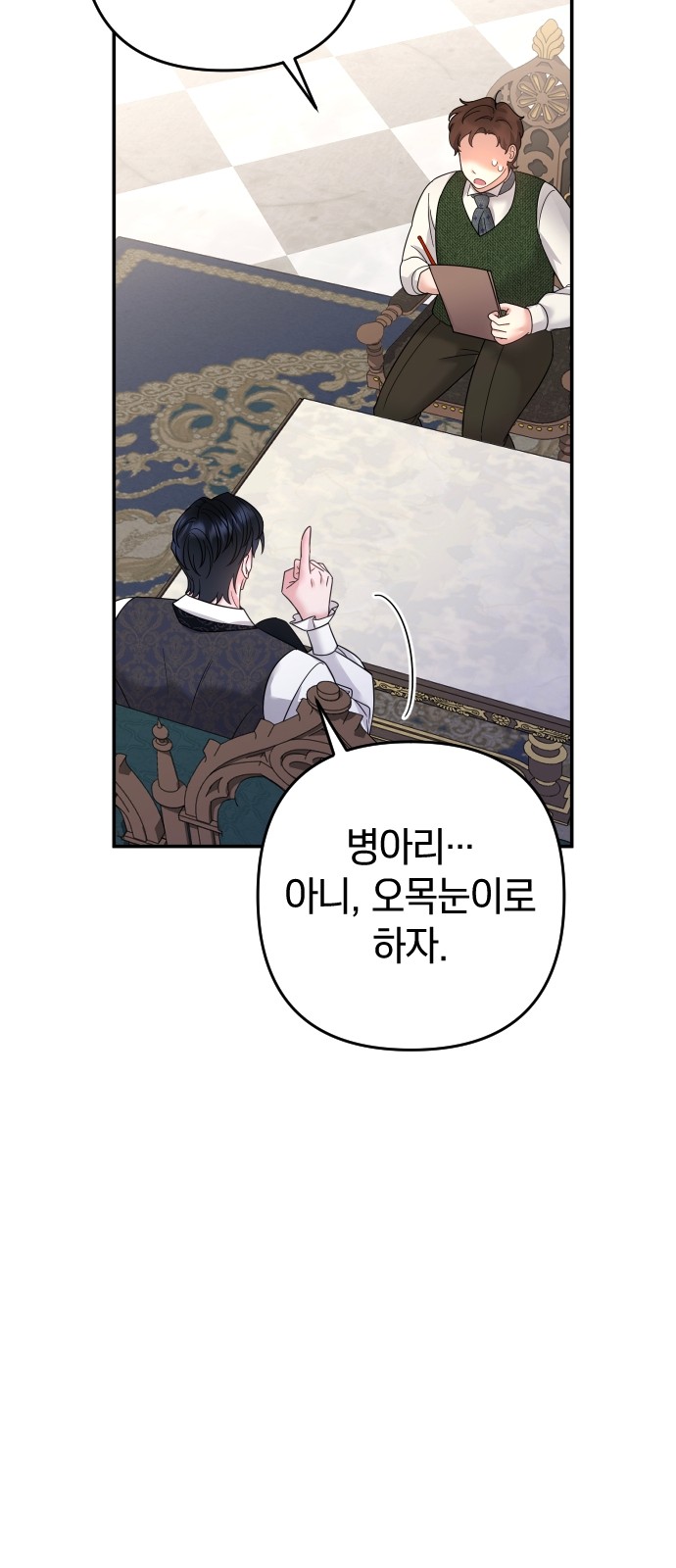 85 페이지
