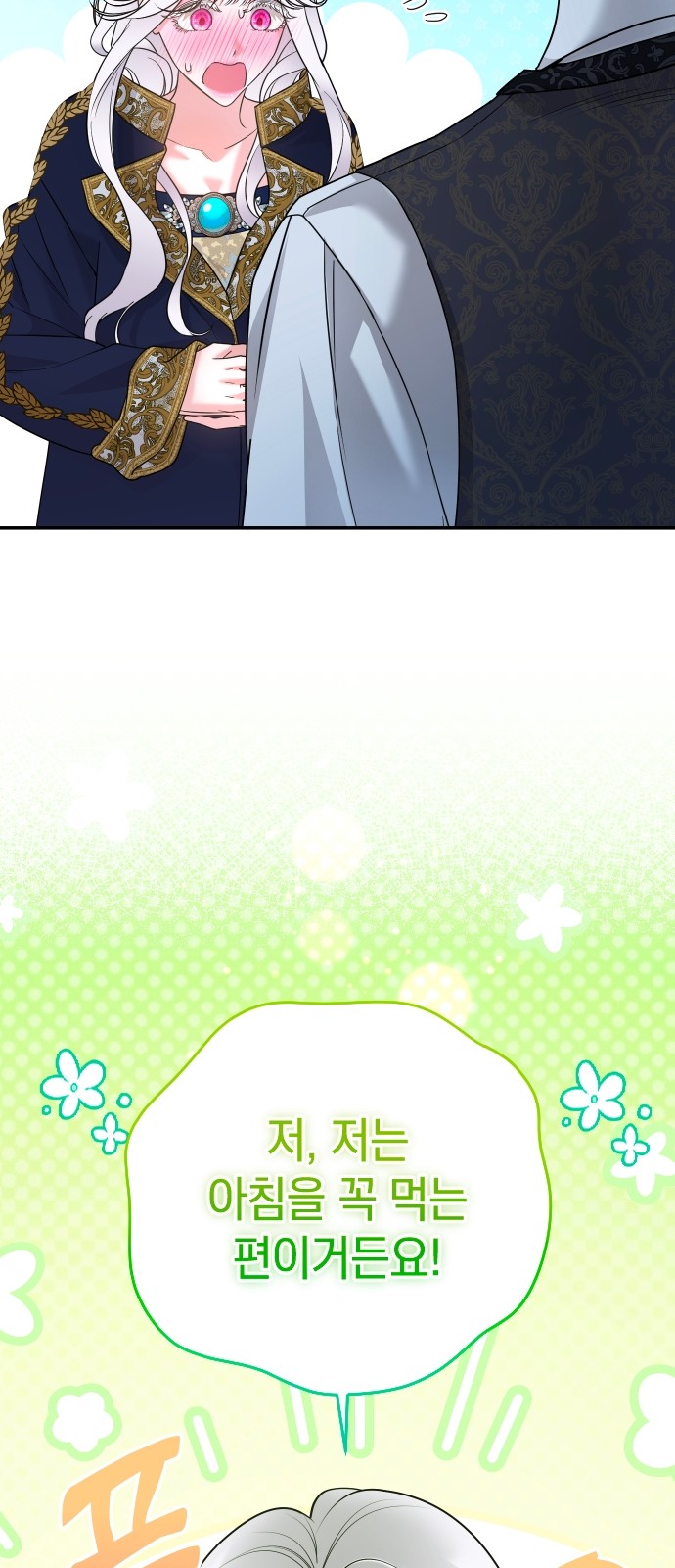 65 페이지