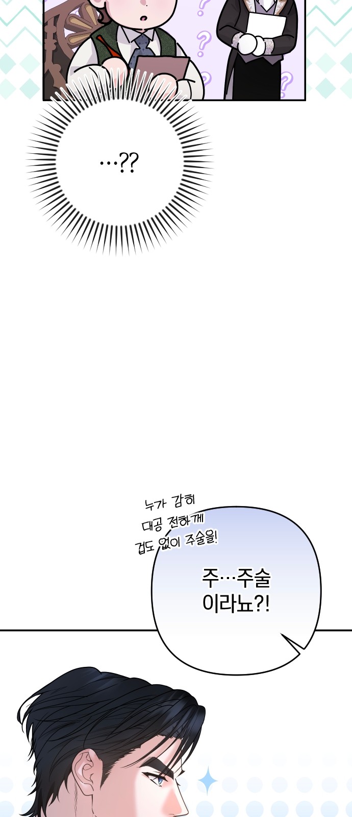 83 페이지