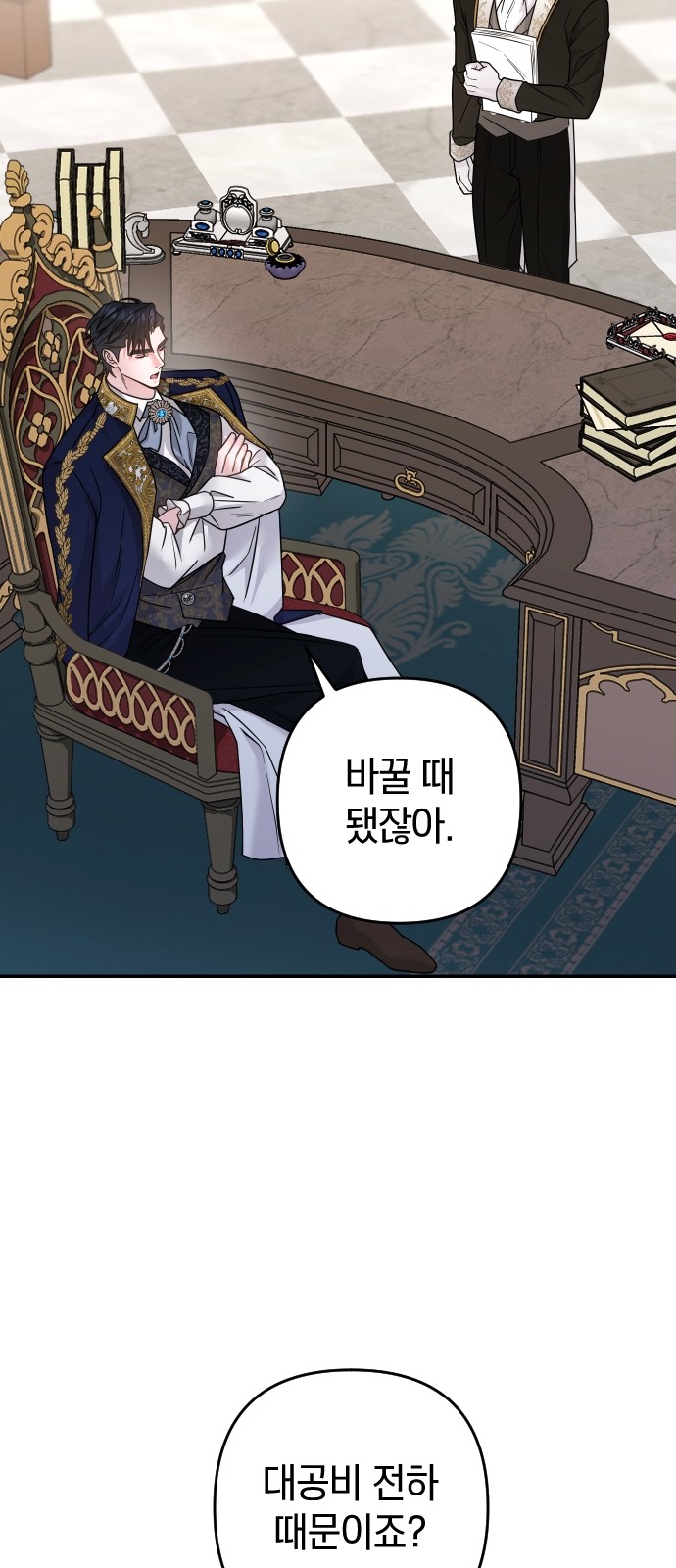 19 페이지
