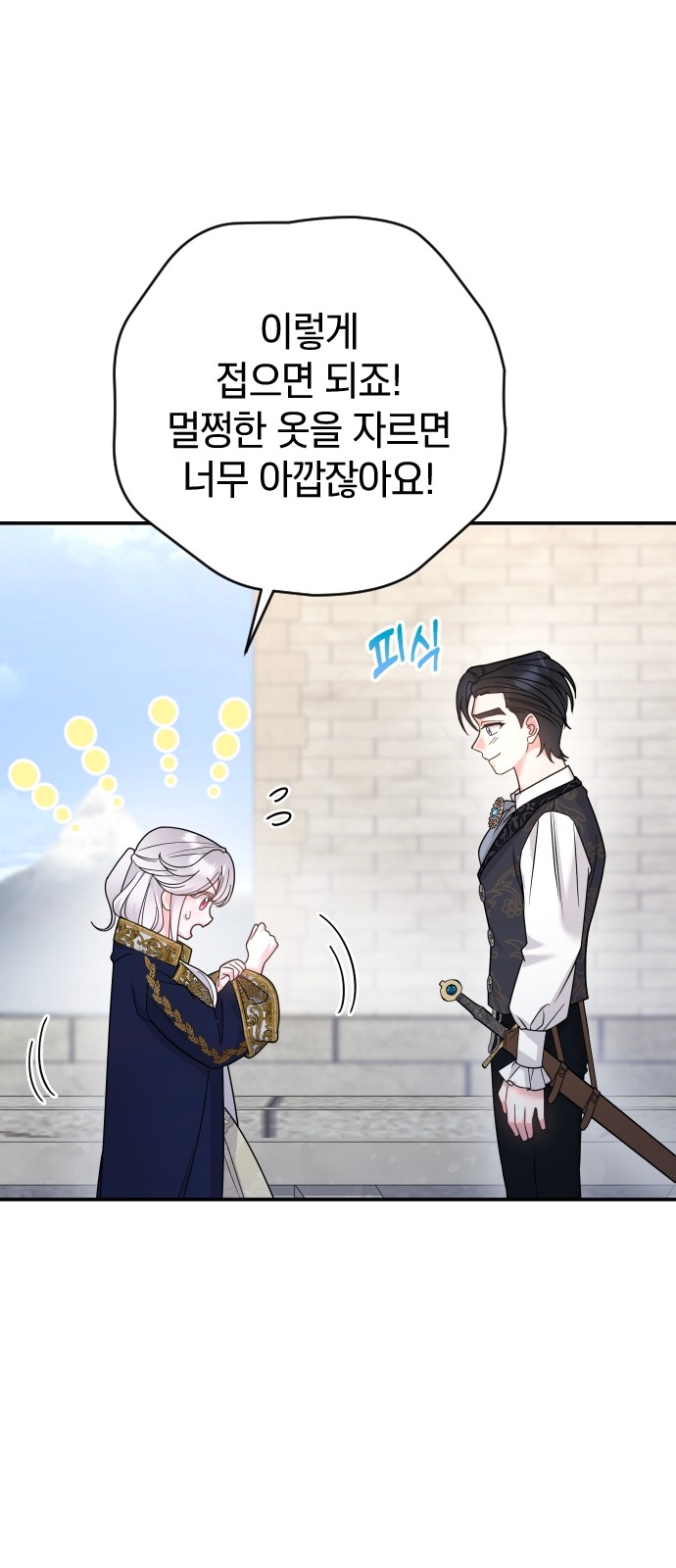 53 페이지