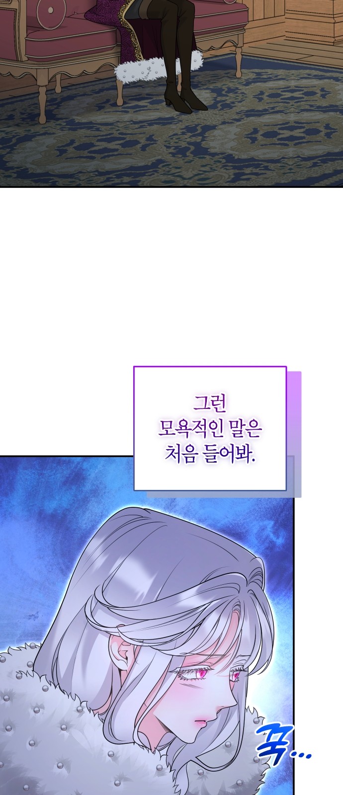 66 페이지