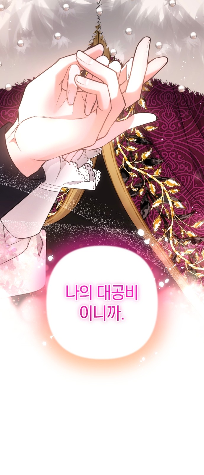 88 페이지