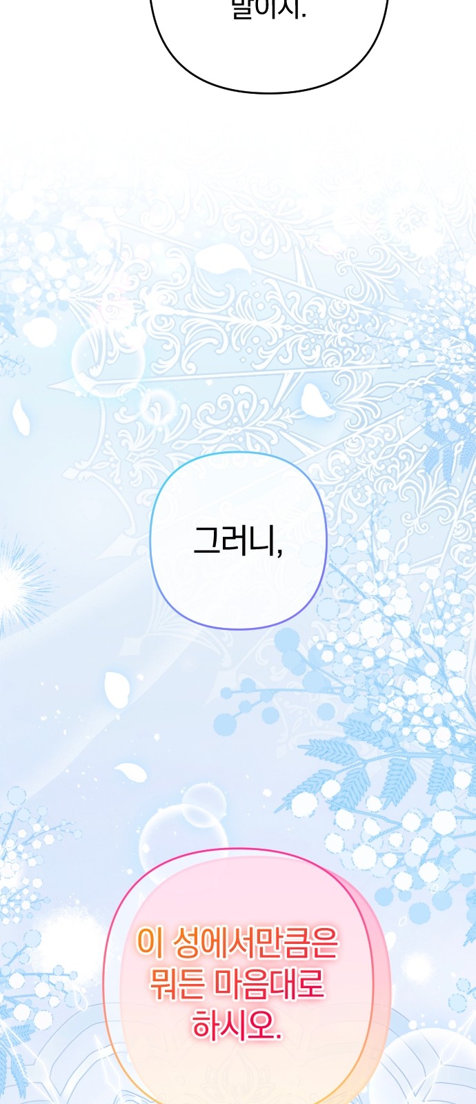 85 페이지