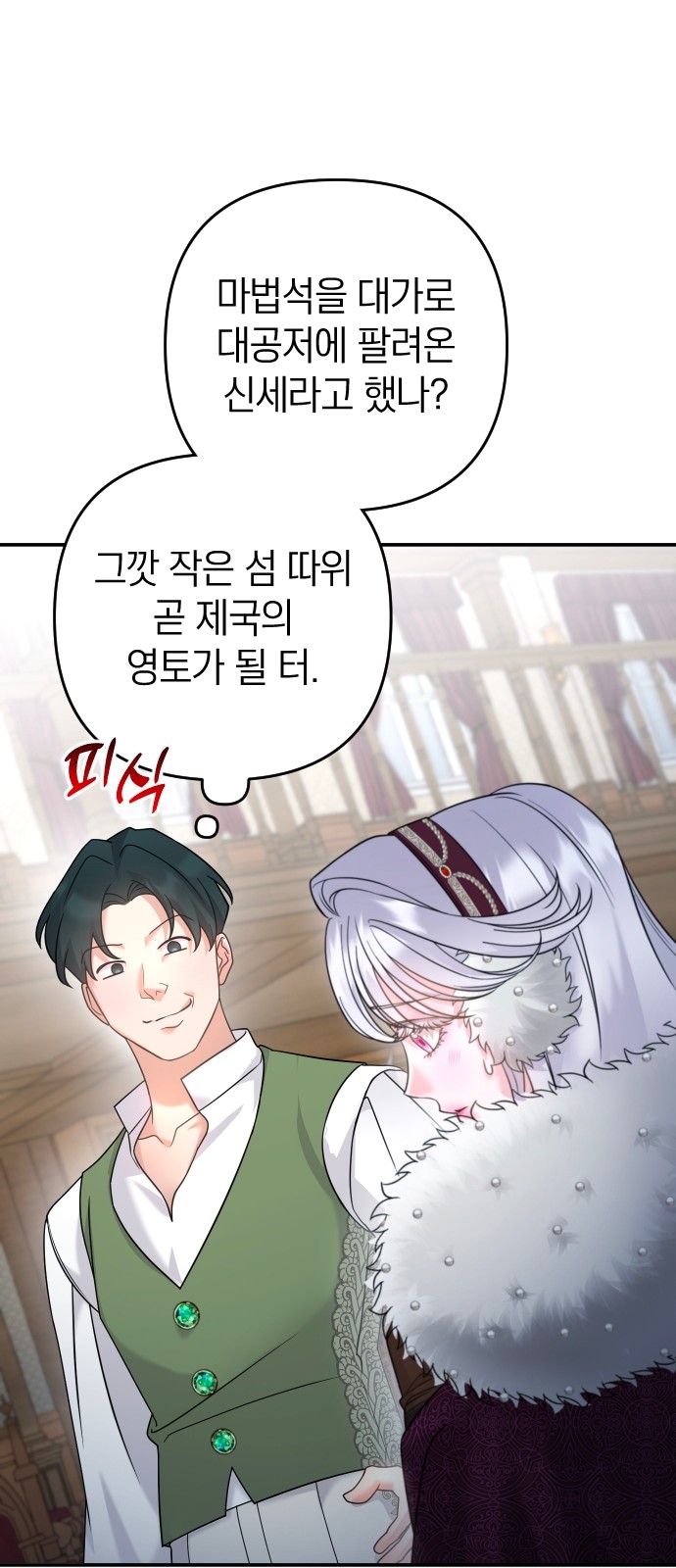 44 페이지