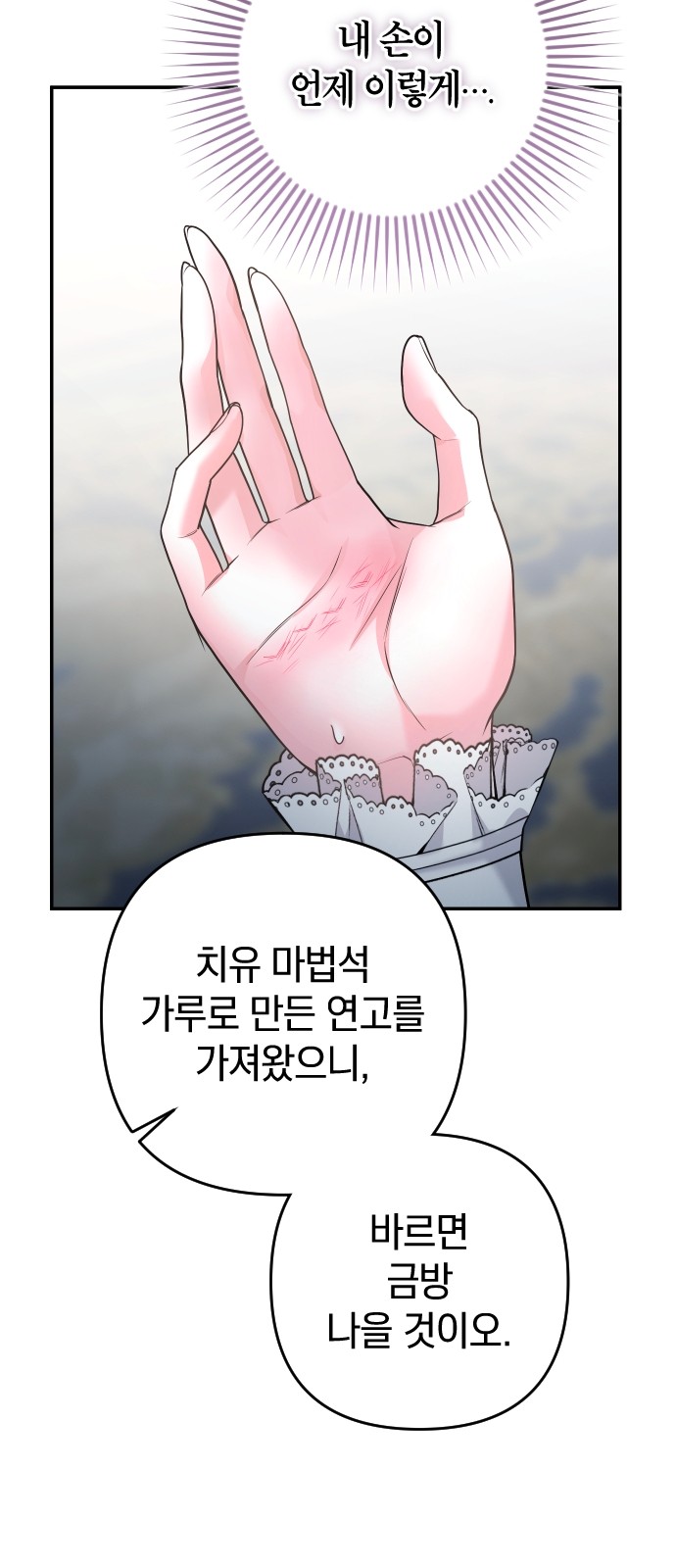 75 페이지