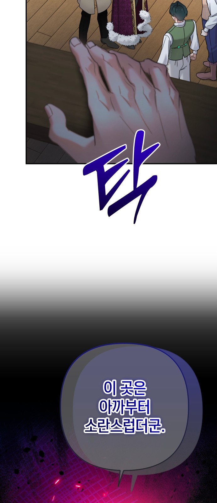 48 페이지
