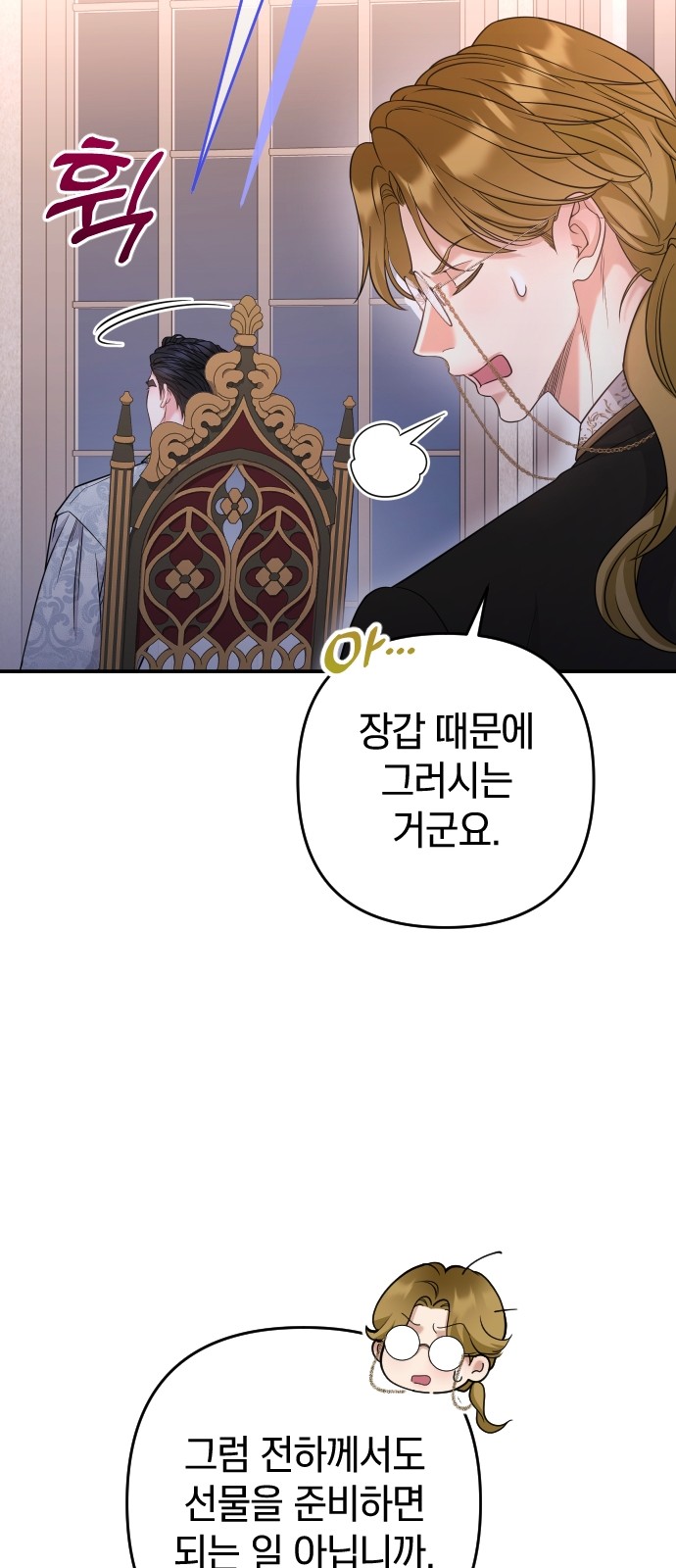 67 페이지