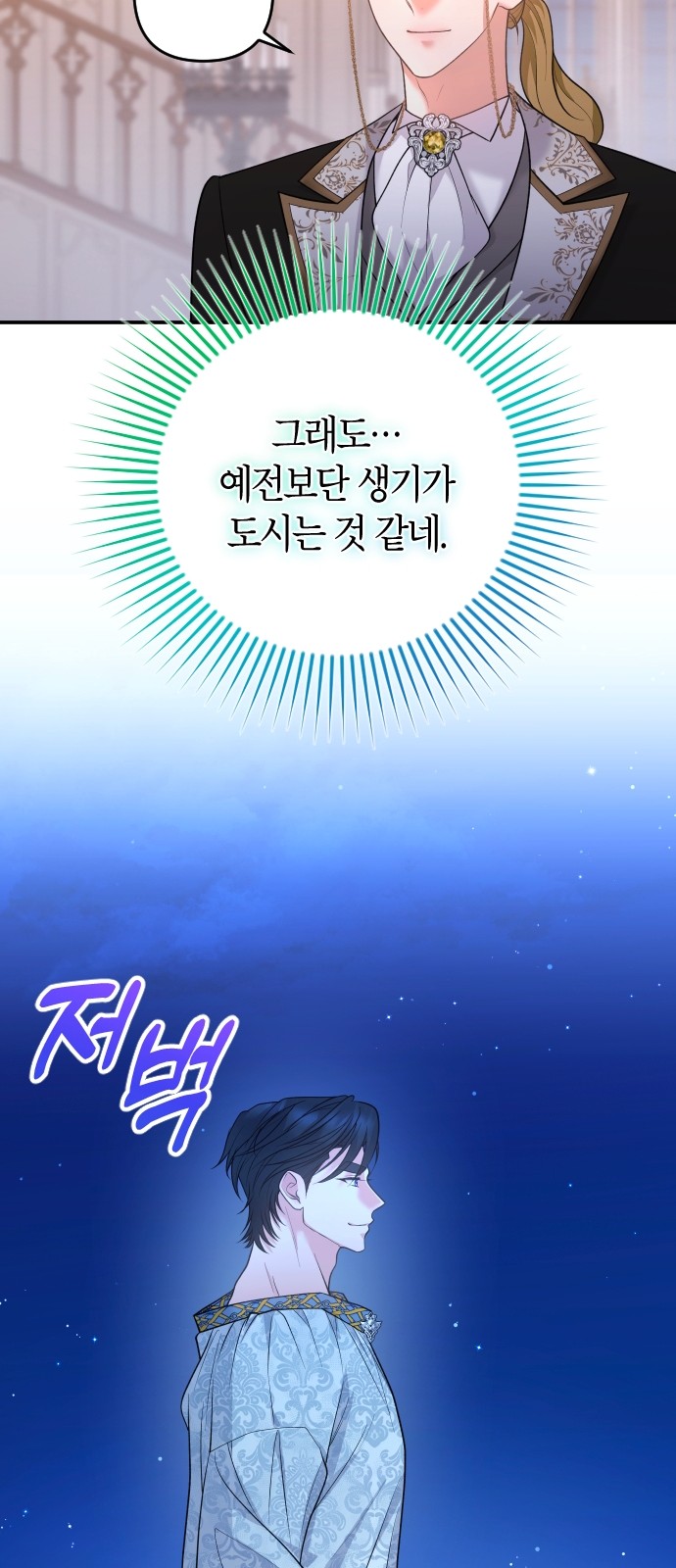 77 페이지