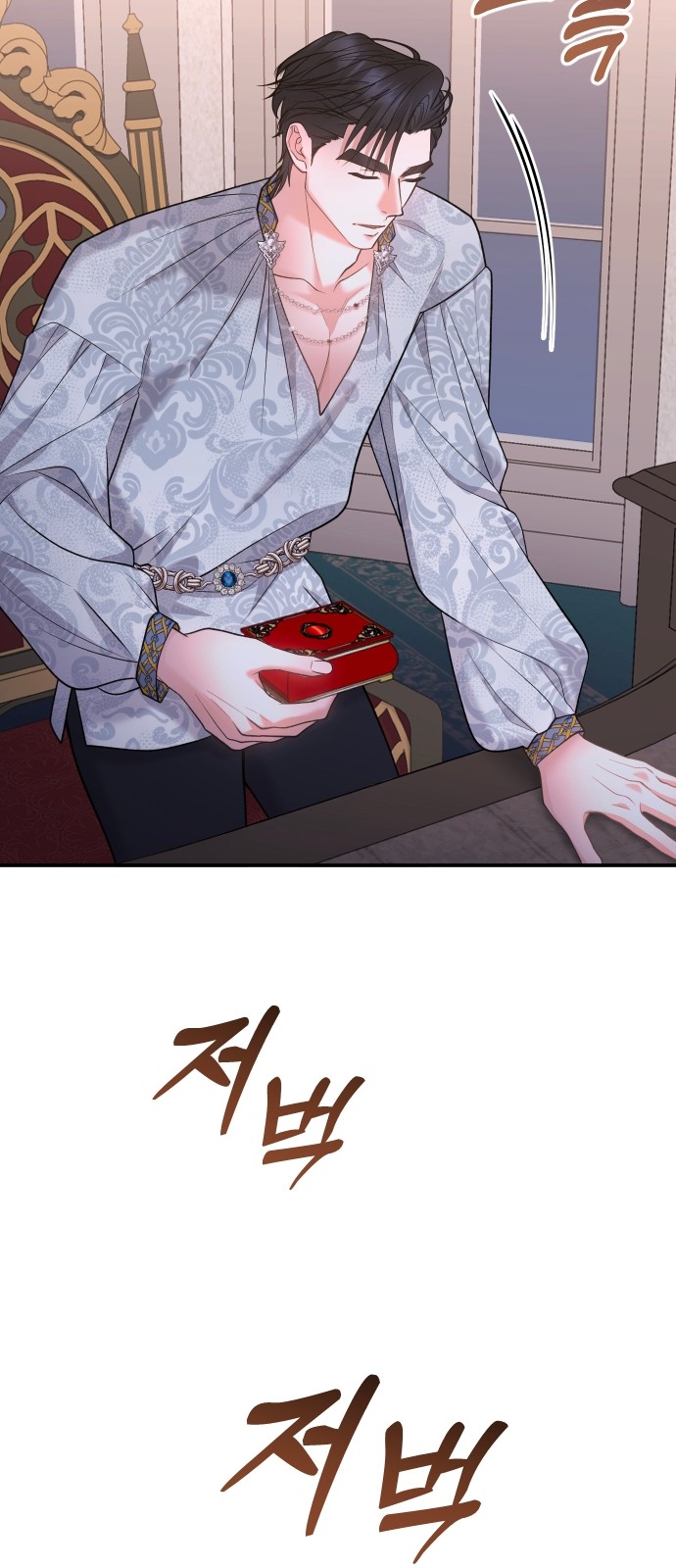 73 페이지