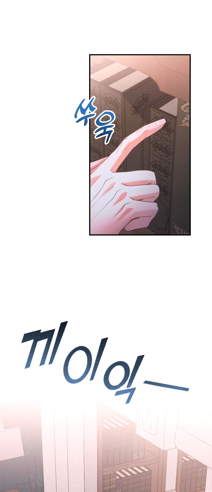 74 페이지