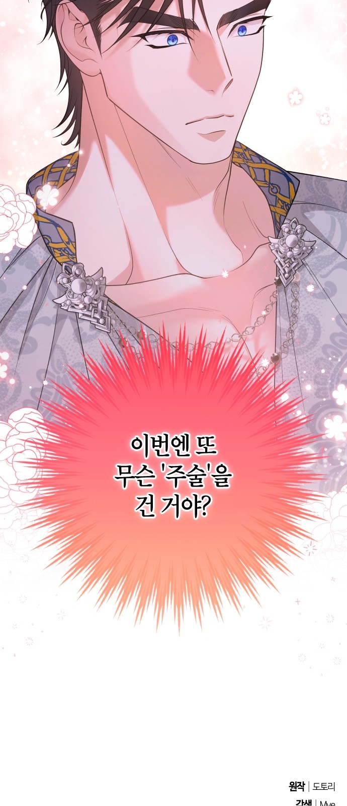 85 페이지