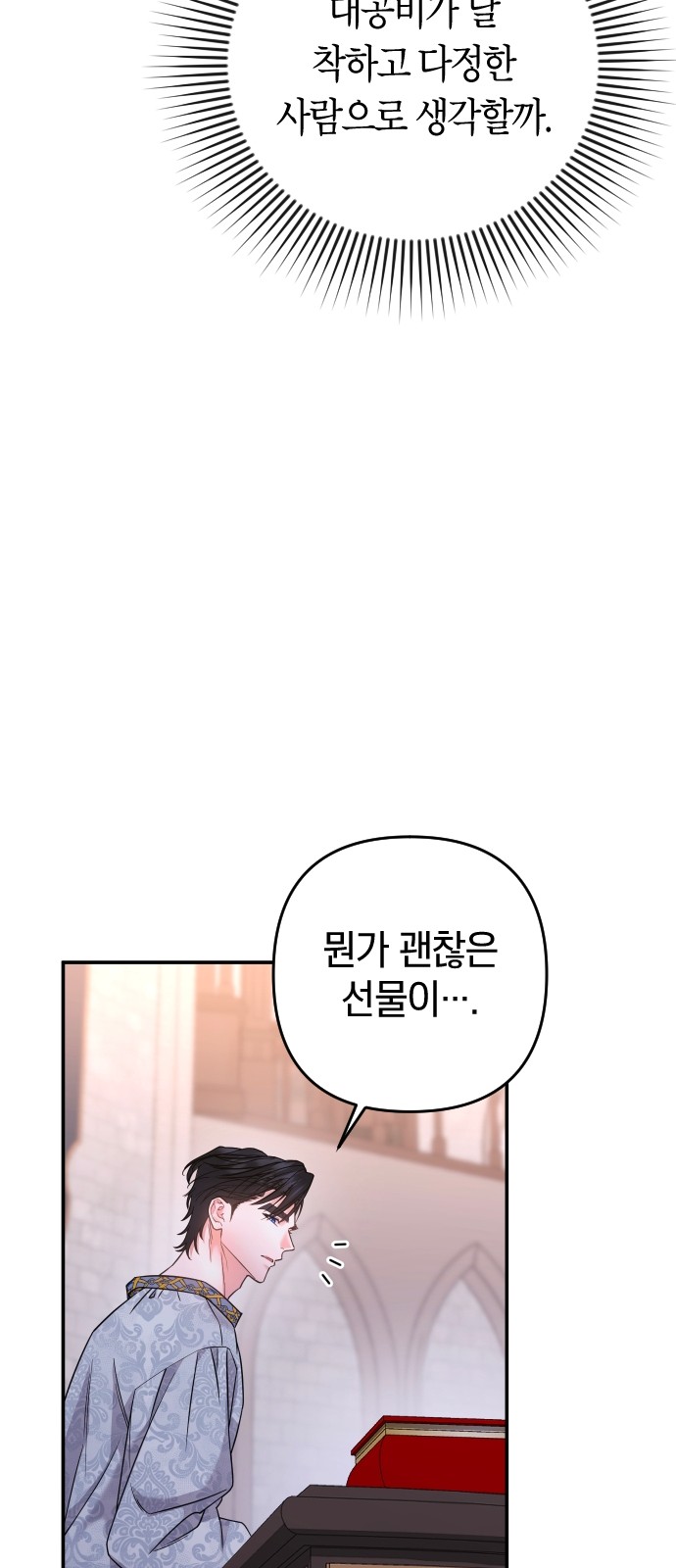 59 페이지