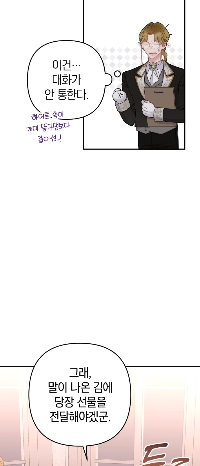 72 페이지