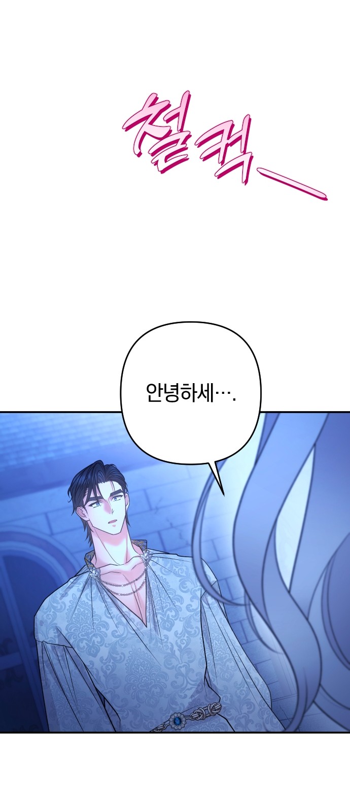 81 페이지