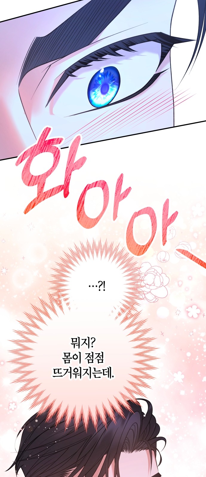 84 페이지
