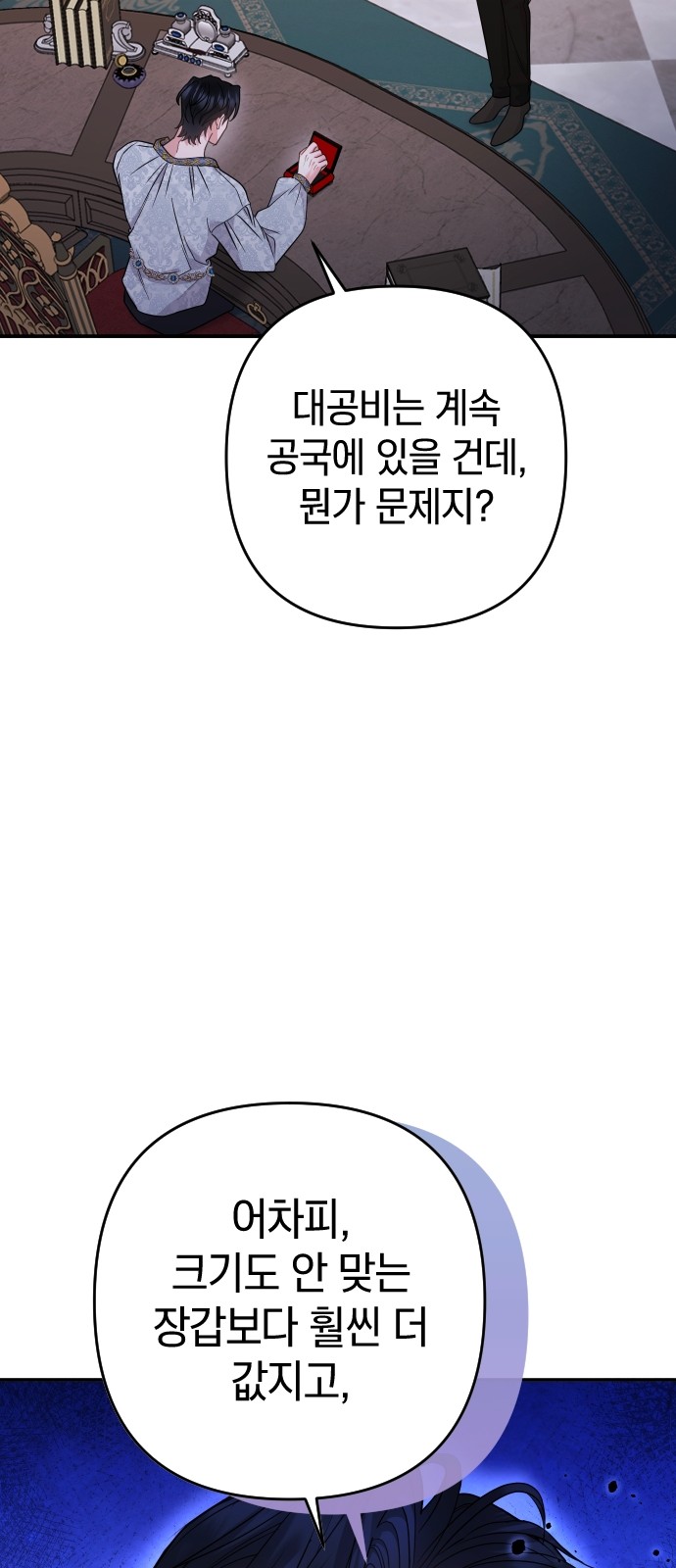70 페이지