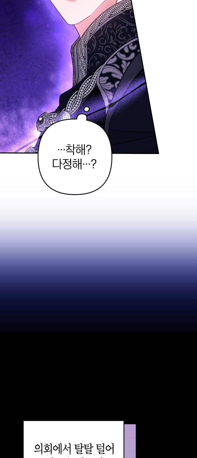 47 페이지