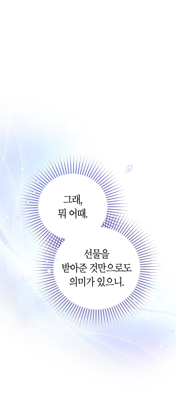 79 페이지