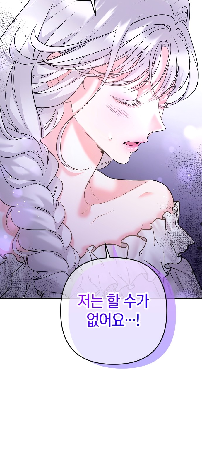 77 페이지