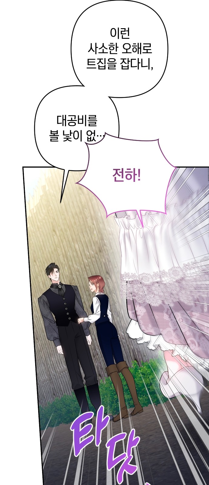 73 페이지