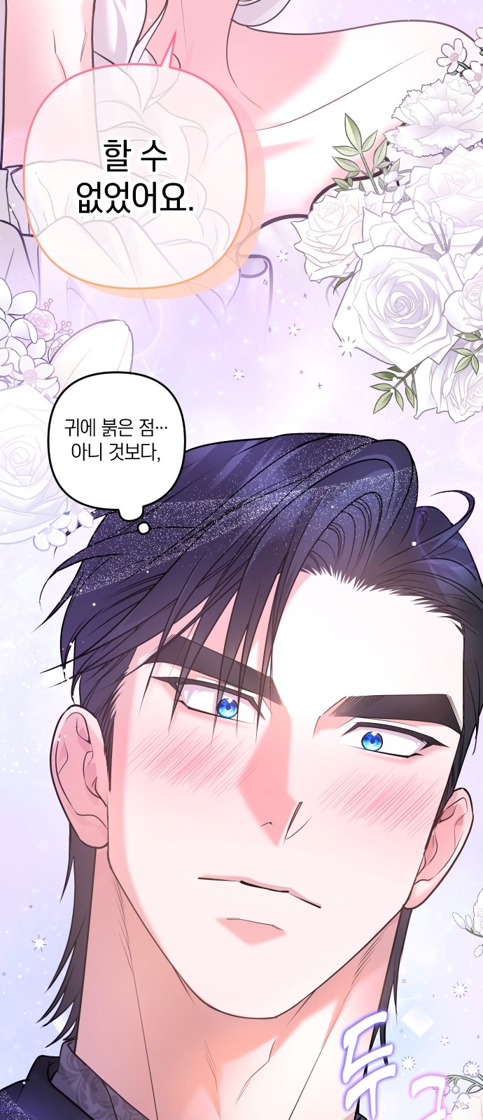 86 페이지