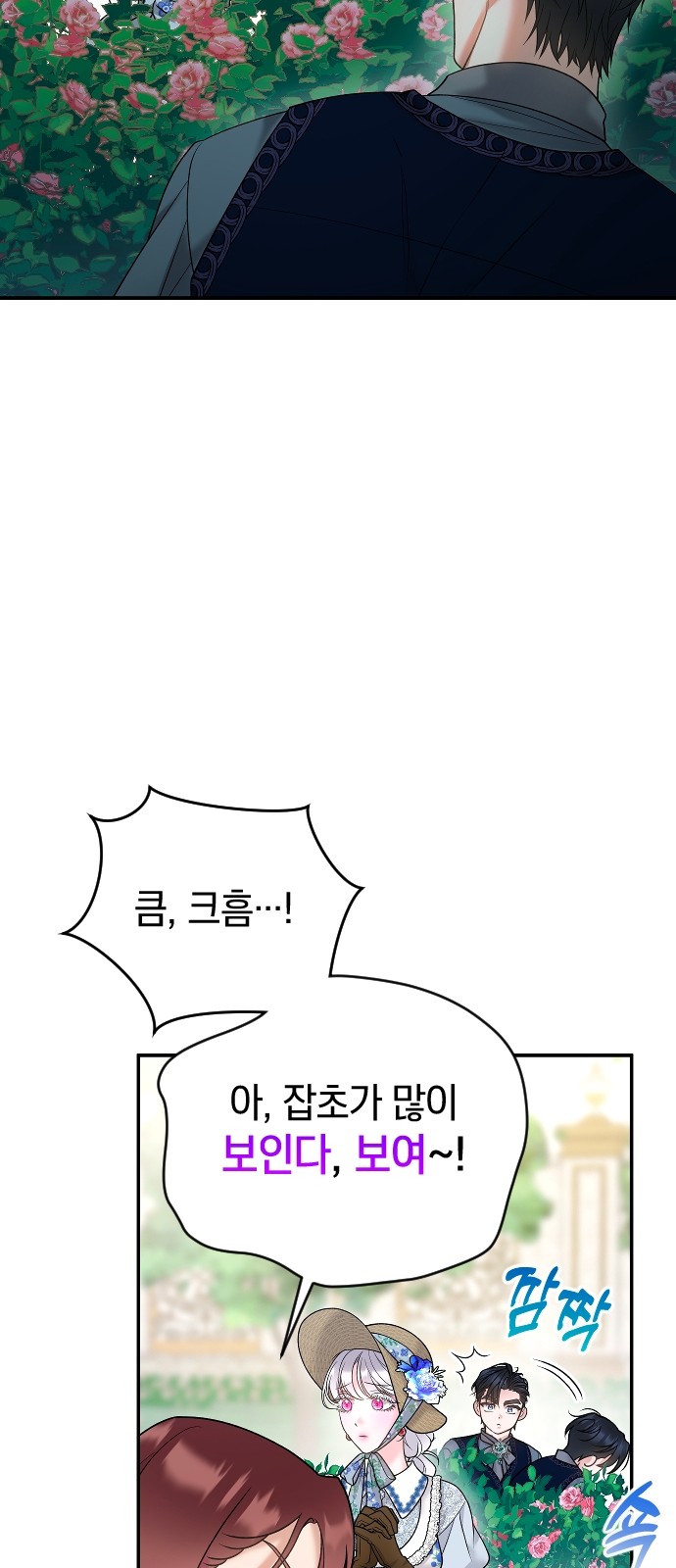 76 페이지